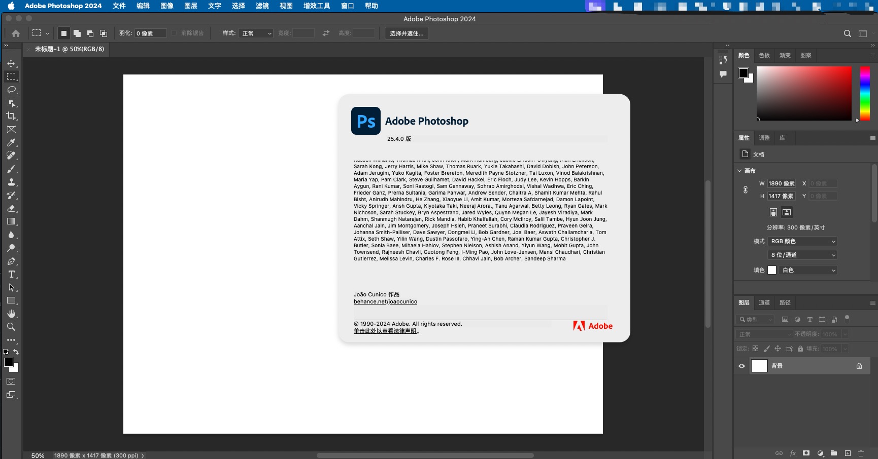 Adob​​e PhotoShop