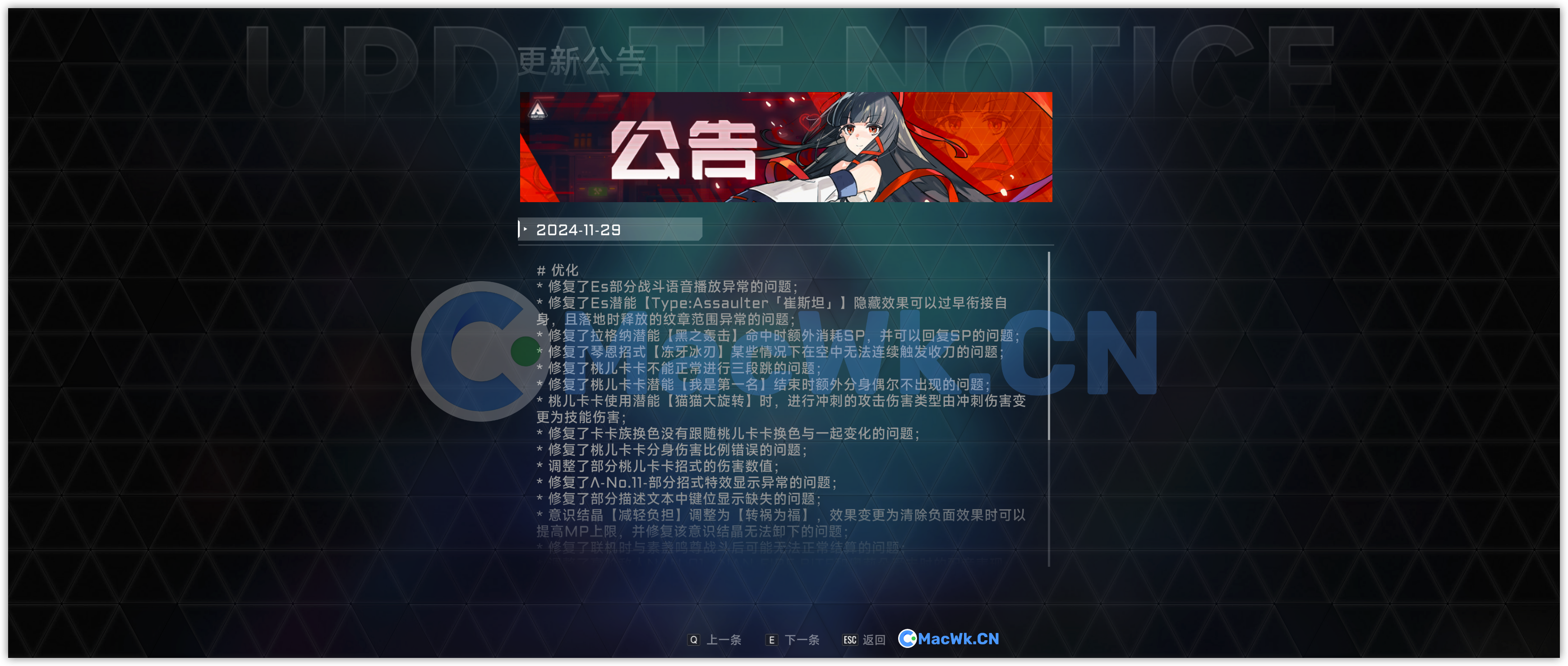 苍翼默示录:熵效应