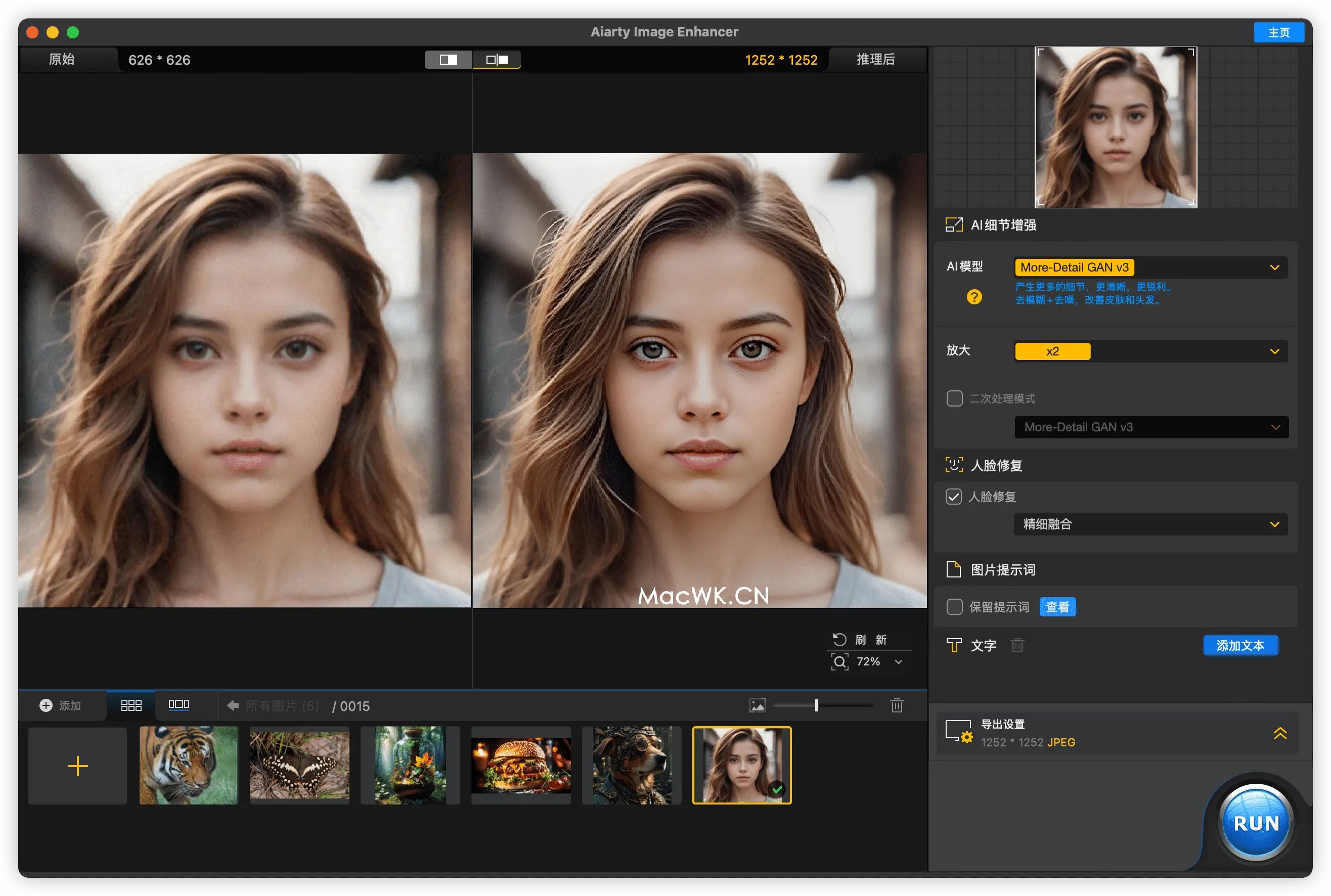 Aiarty Image Enhancer