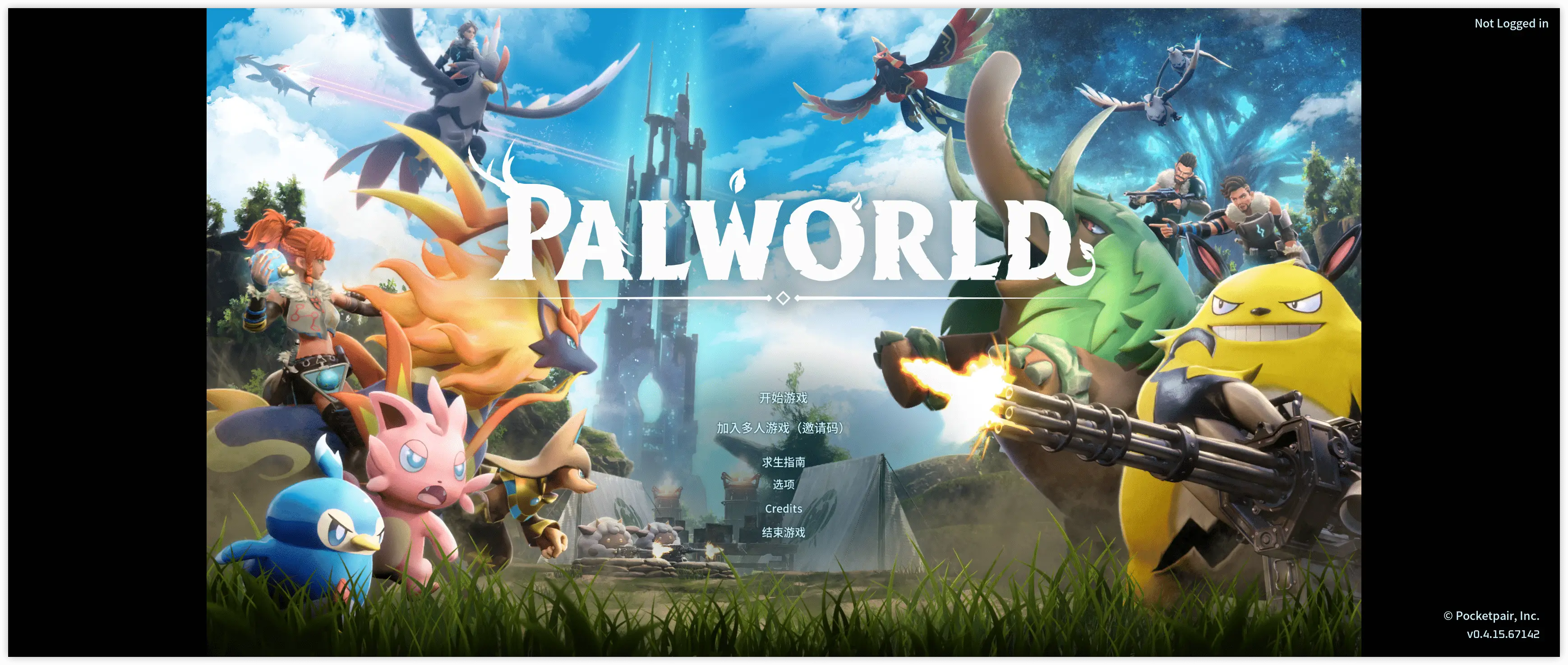幻兽帕鲁：Palworld