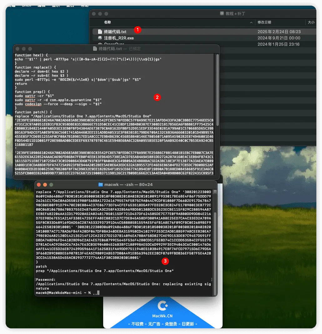 Studio One 7 安装教程