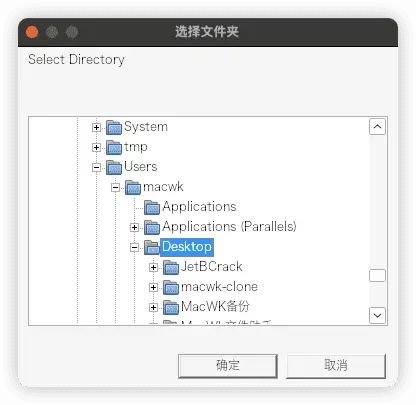 Studio One 7 安装教程