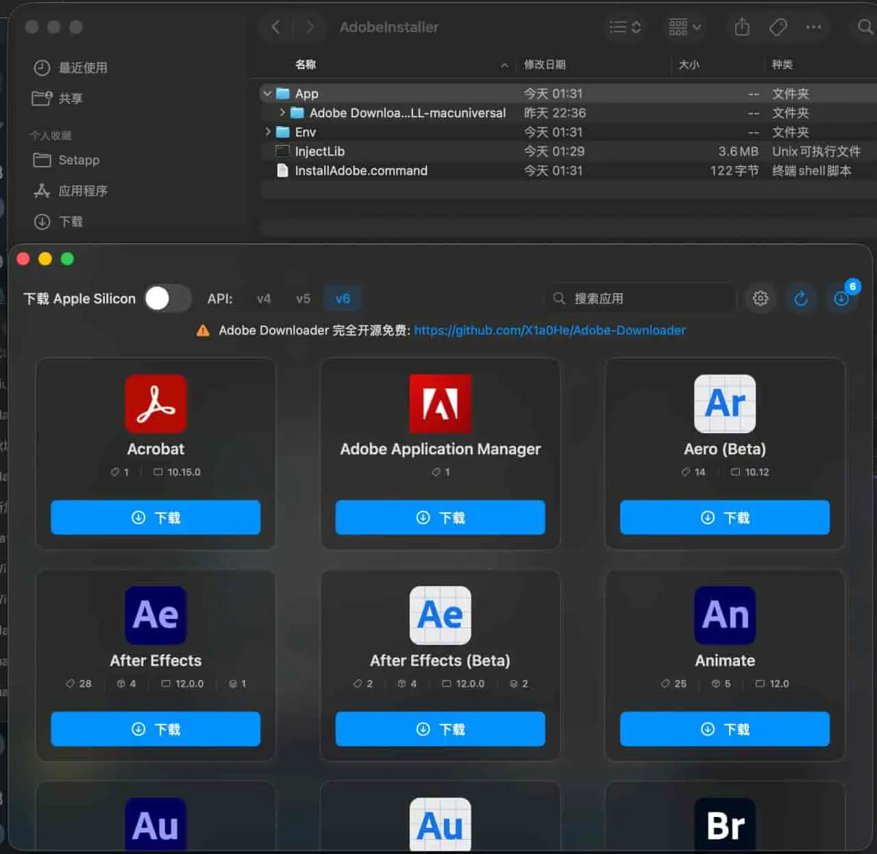 Adobe产品一键激活破解包「QiuChenly出品」