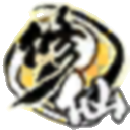 了不起的修仙模拟器