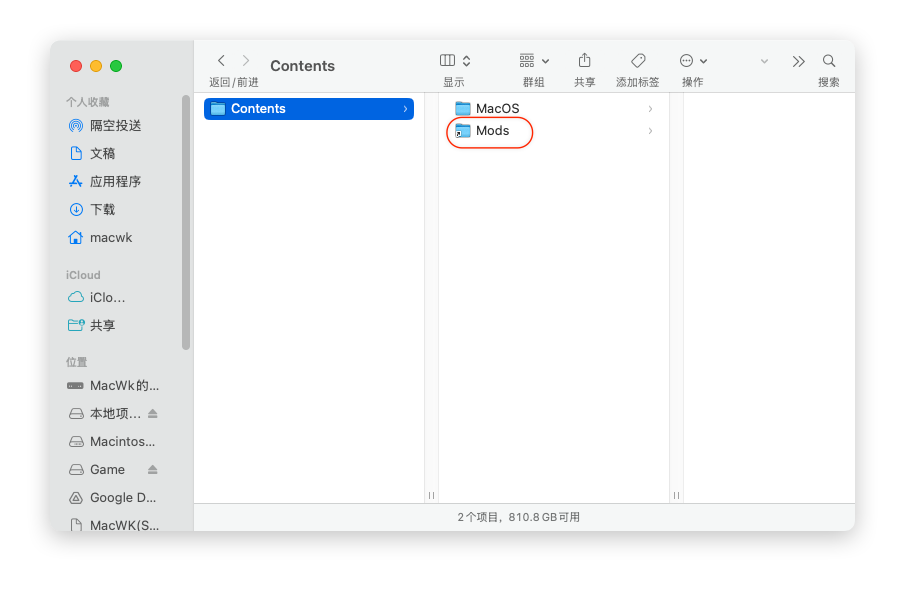逃离鸭科夫 Mod 整合版