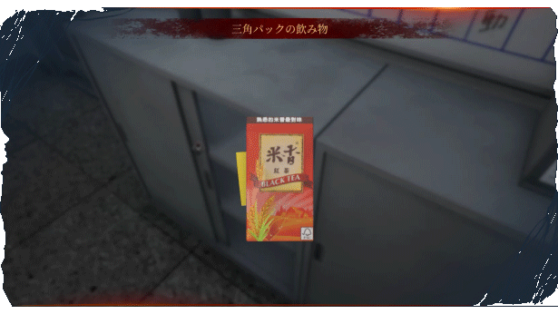 女鬼桥：开魂路