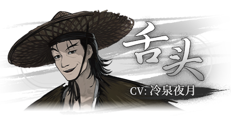 饿殍: 明末千里行