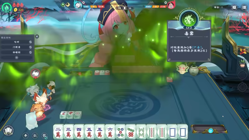 我地麻：我在地府打麻将