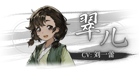 饿殍: 明末千里行