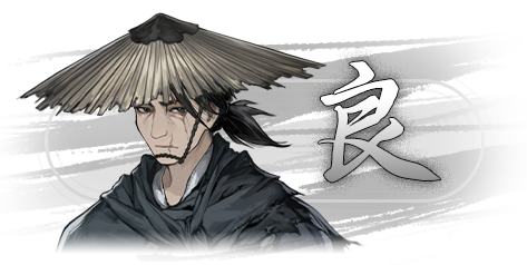 饿殍: 明末千里行