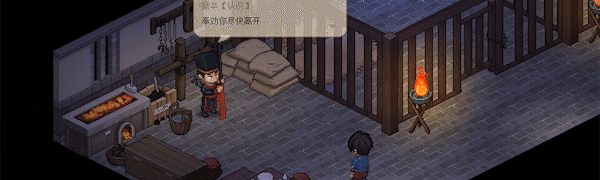 大侠立志传: 碧血丹心